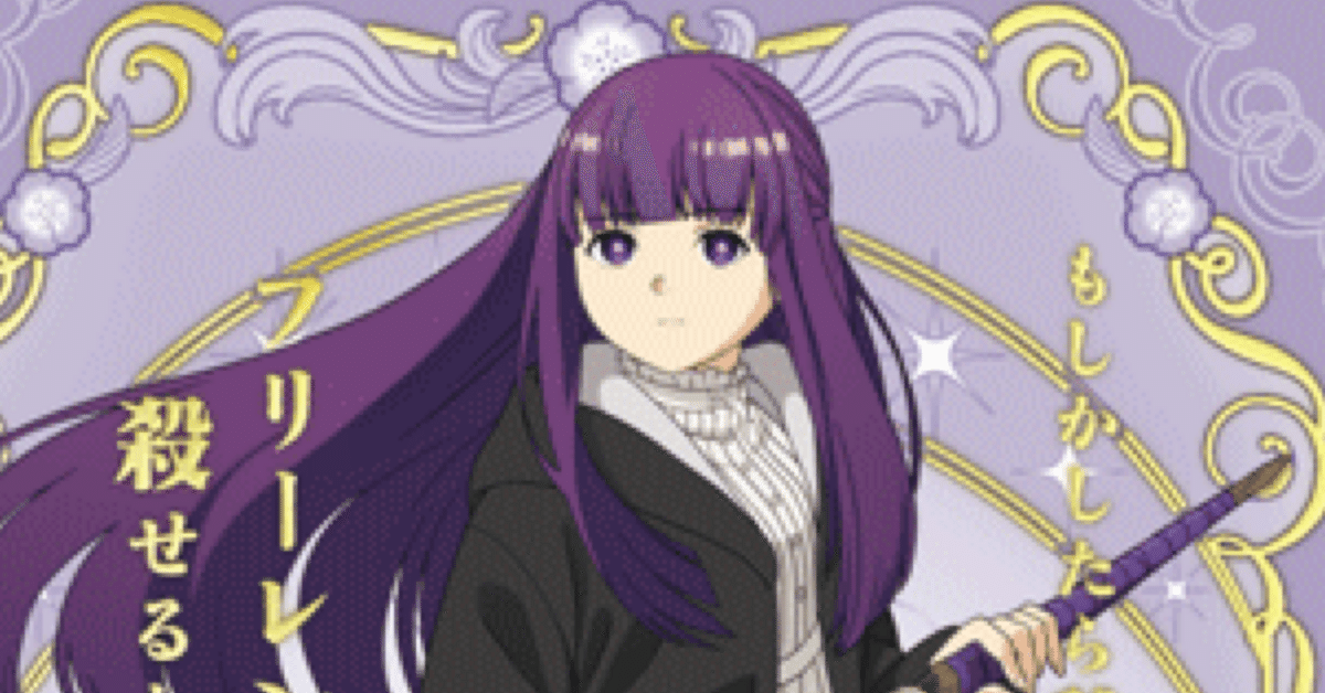 ヴァンガード フェルン フリーレン デッキ VG】“一級魔法使い フェルン