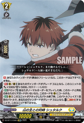 卍完全攻略！フェルンデッキの全て卍｜桜花