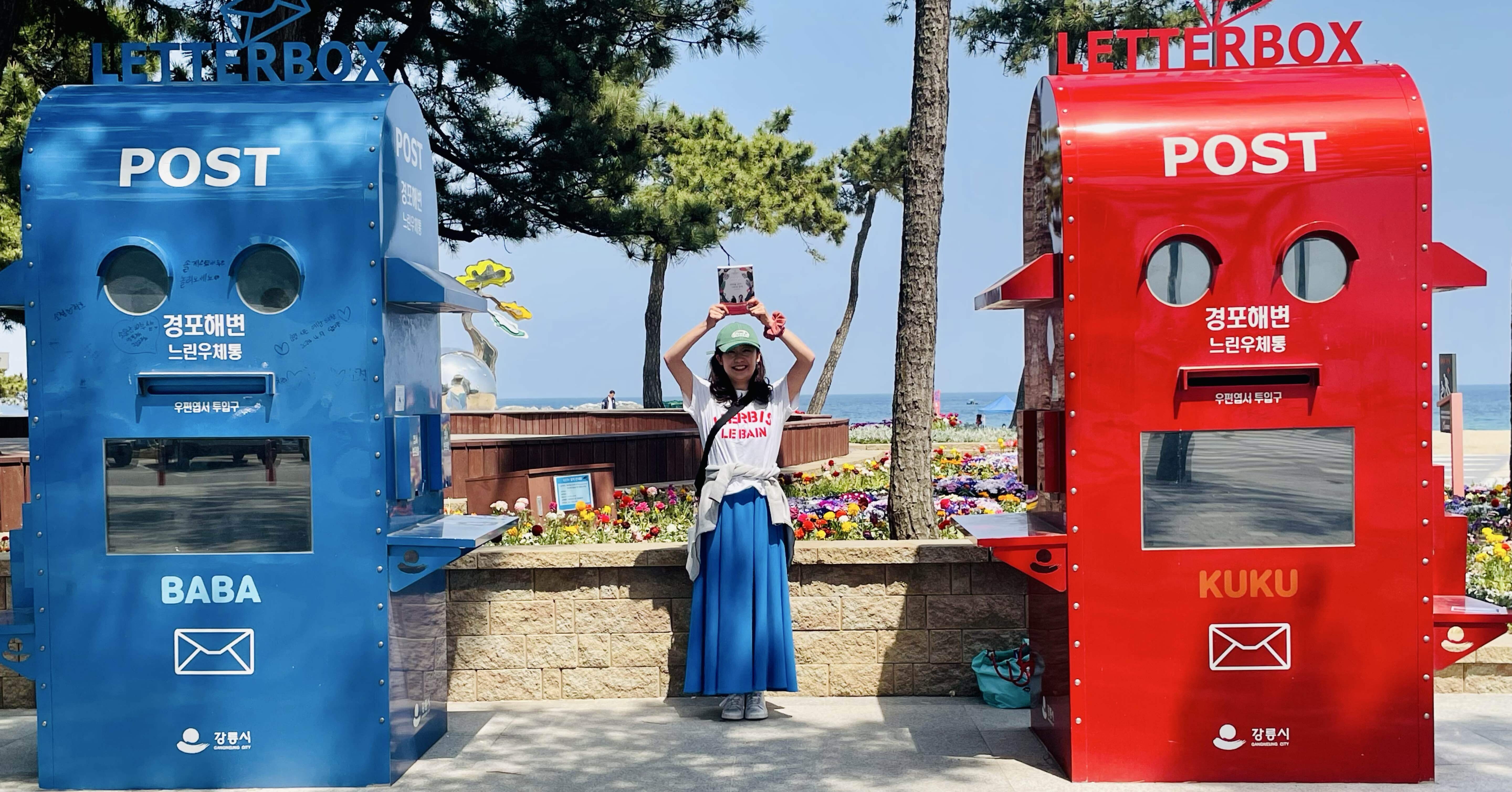 舞台「世界を超えて私はあなたに会いに行く」Vol.18〜韓国へ会いに行く