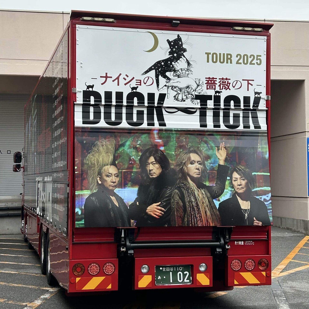 BUCK-TICK TOUR 2025 ナイショの薔薇の下@市川市文化会館大ホール｜あを