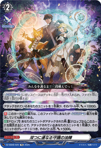 卍完全攻略！フェルンデッキの全て卍｜桜花