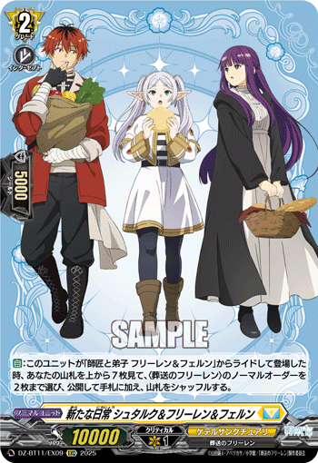 卍完全攻略！フェルンデッキの全て卍｜桜花