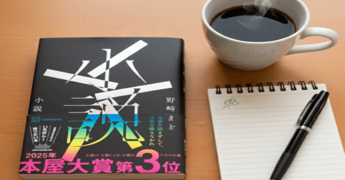 ケータイ生活白書　初版　除籍 ケータイ生活白書 初版 除籍 ケータイ生活白書 初版 除籍 不適切な昭和