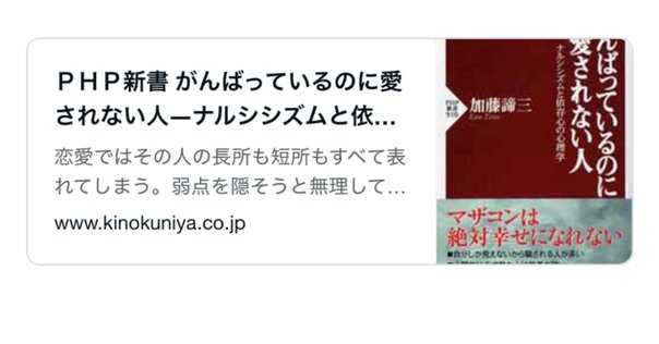 加藤諦三 PHP文庫 27冊セット 愛されなかった時どう生きるか 等 新装版 愛されなかった時どう生きるか 甘えと劣等感の心理学