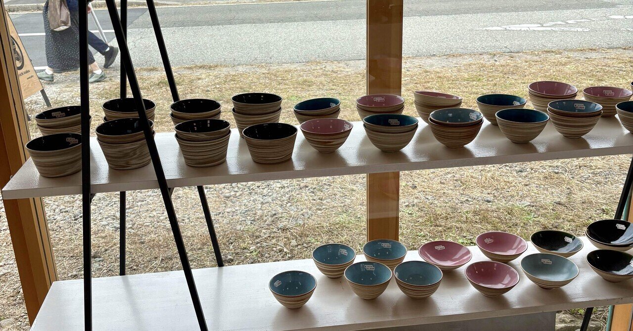 淡路島の窯元 樂久登窯へ器を買いに｜原田らすく