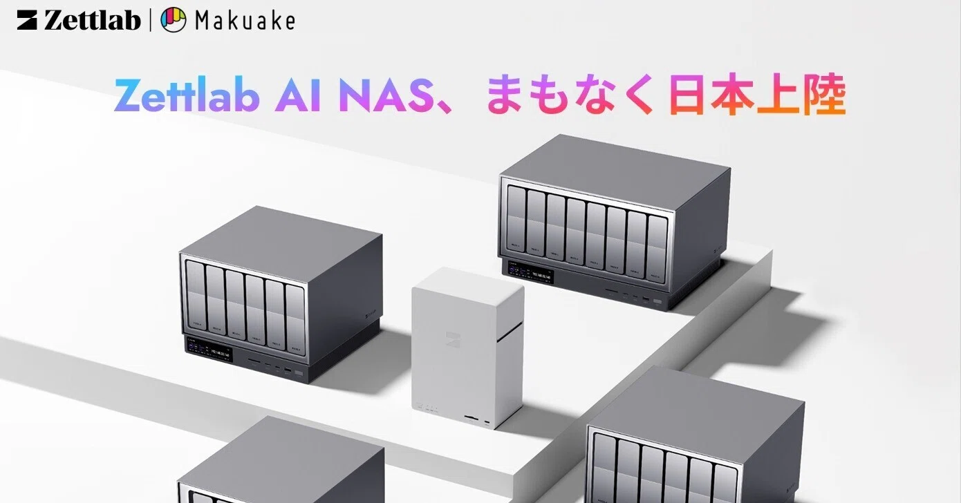 PR】RK3588にローカルAIも!Zettlab AI NASが日本でもまもなくリリース 