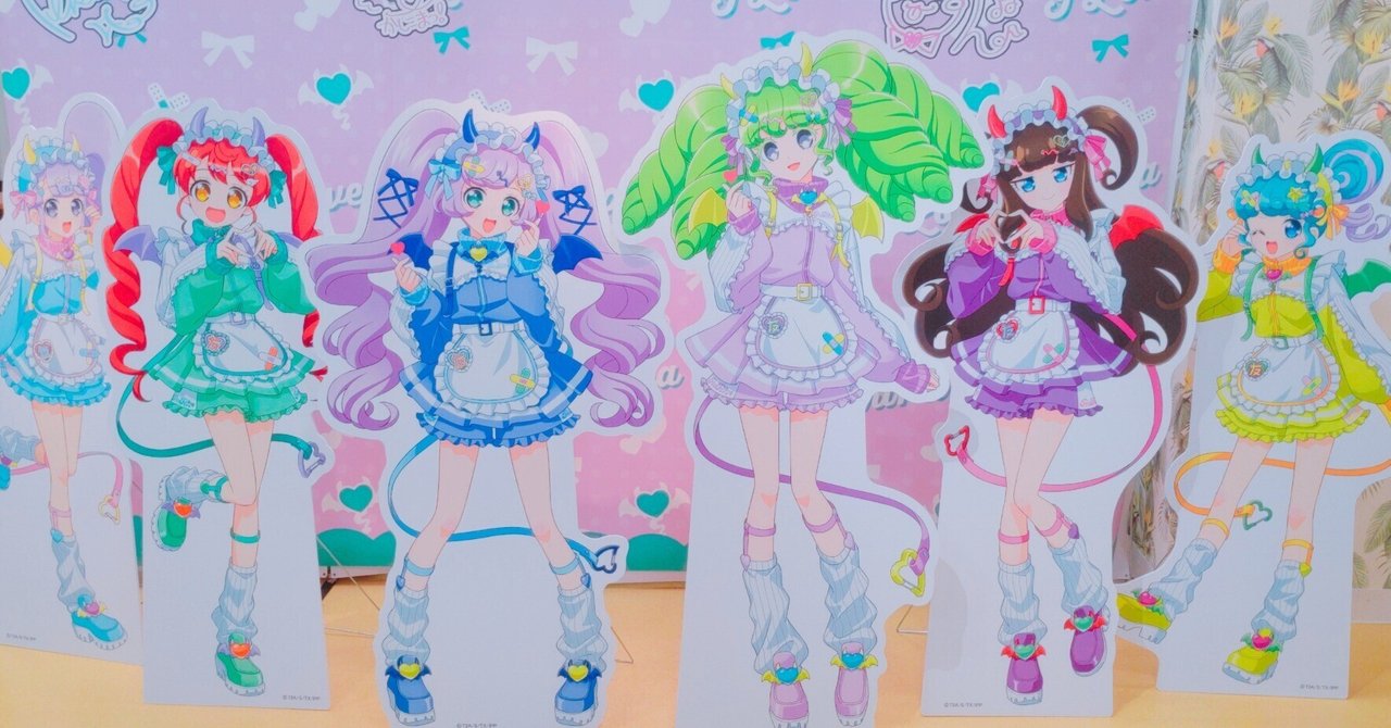 プリパラ のん 描き下ろしラメ入り特大タペストリー ハートデビデビ