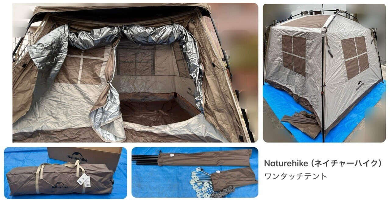 設営までたったの2分！トレッキングポールで建てる1人用テント