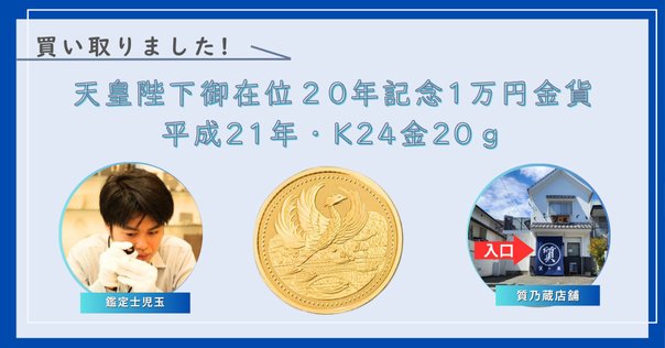 ￼エラー　15%ズレ打　光緒元寶　戸部　二十文銅幣 エラー銭 15%ズレ打 光緒元寶 戸部 二十文銅幣