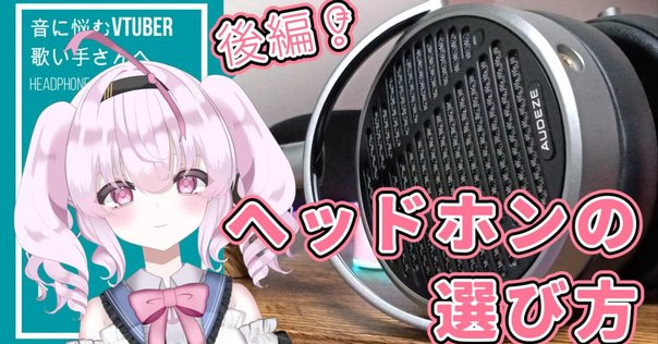 ソニーのロングセラーモニターヘッドホン「MDR-CD900ST