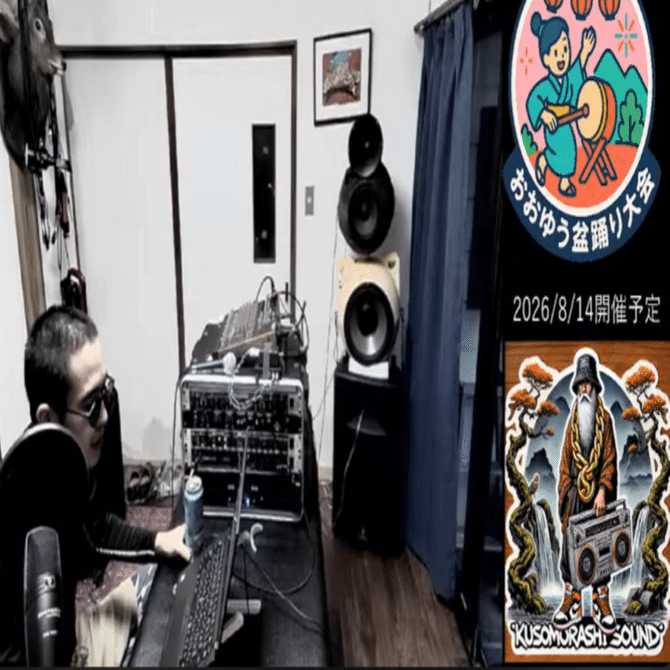 CHOUJIさんのDJ配信環境を構築する～オーディオインターフェースを使わ