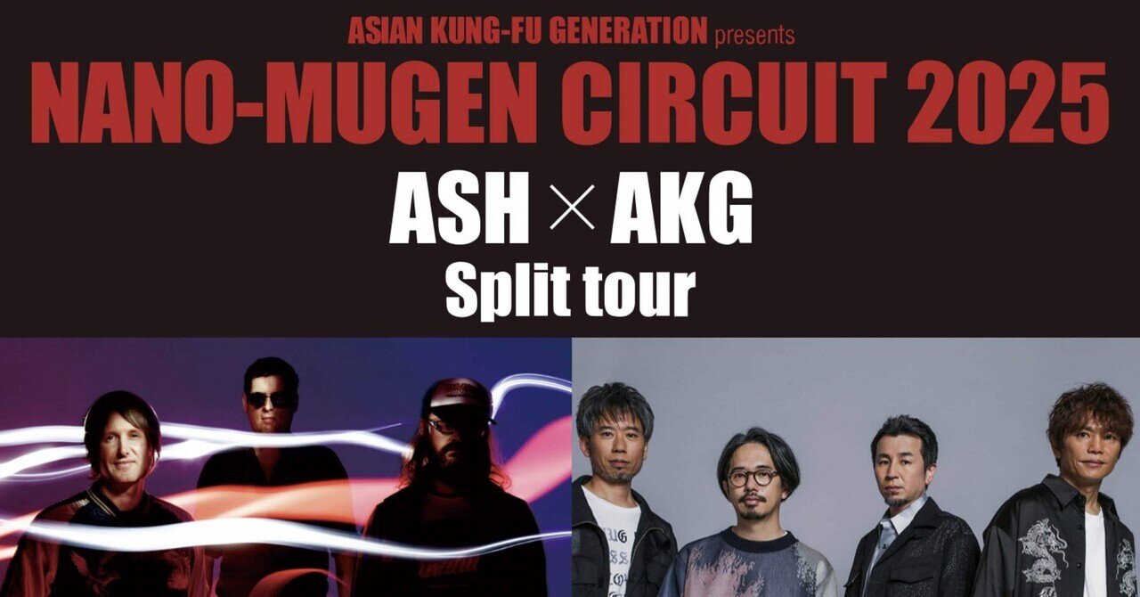 ミュージック DVD SAKANAQUARIUM 2015-2016\\"NF Records Amazon.co.jp: SAKANAQUARIUM 2015-2016 