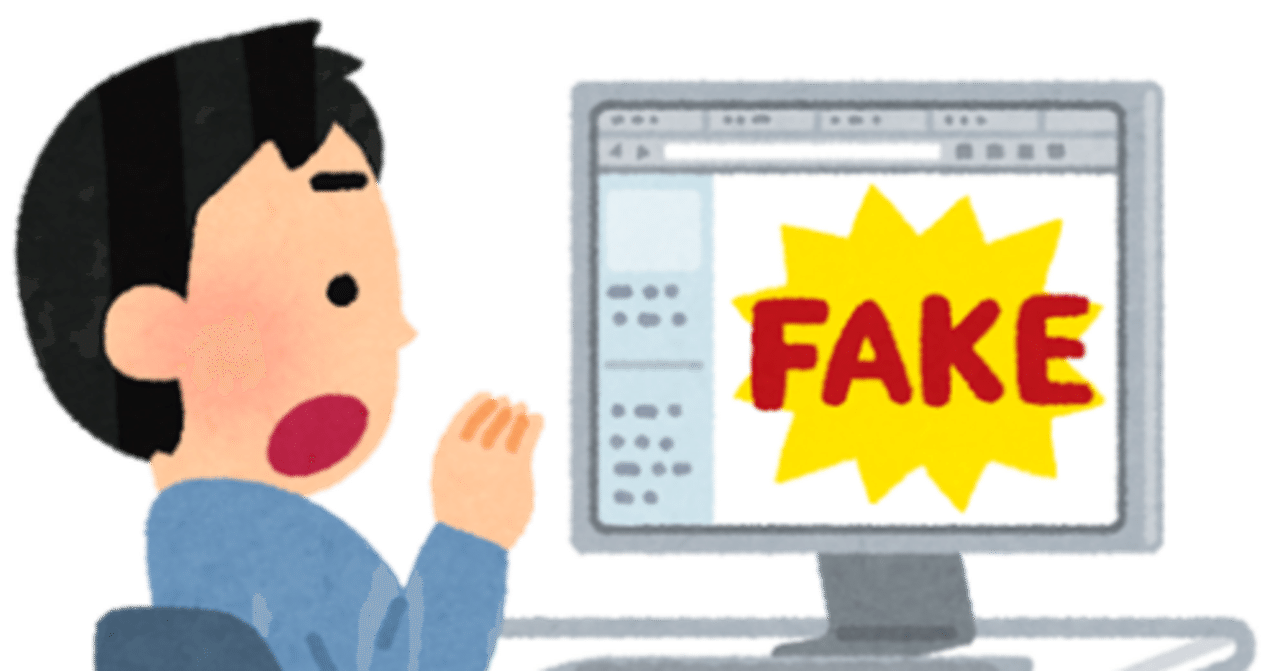 さくらの口コミ業者ってほんまいるの？｜ゴジラ