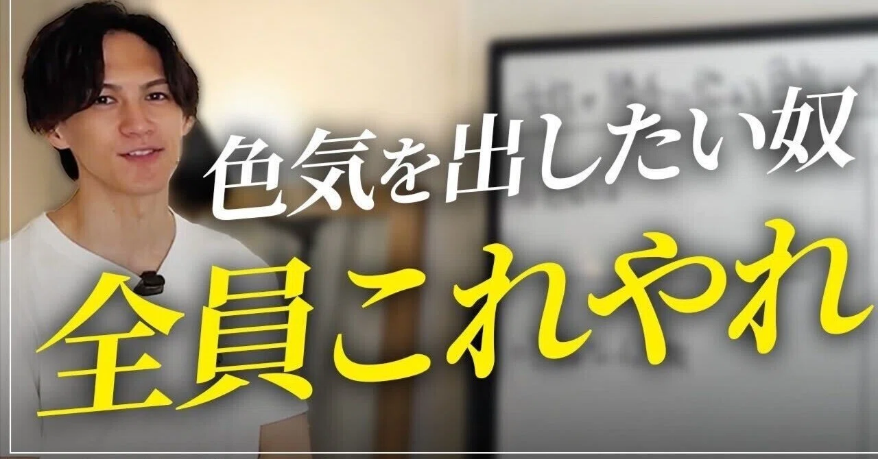 公の場での発言・インタビュー報道記録