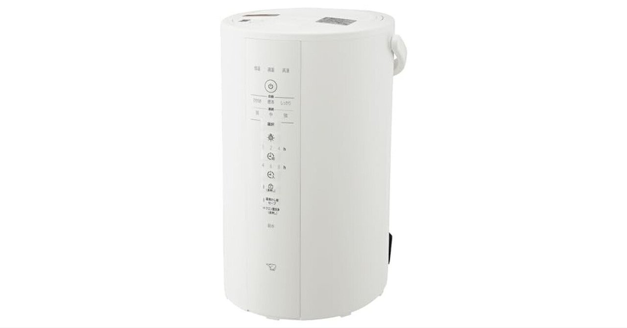 象印マホービン 加湿器 EE-DE50-WA レビュー！長時間加湿の魅力