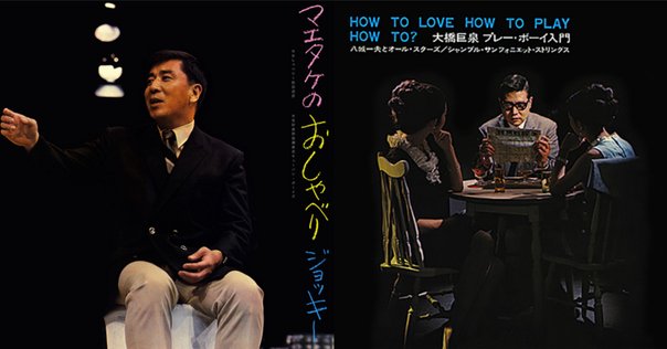 巨泉×前武 ゲバゲバ90分!傑作選 DVD-BOX〈2枚組〉 楽天ブックス: 巨泉×前武 ゲバゲバ90分! 傑作選 DVD-BOX - 井原