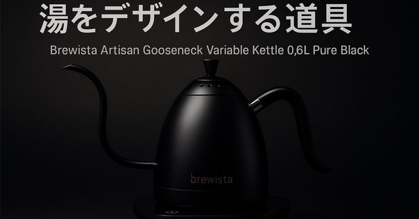 ハリオ ケトル 電気ケトル Electric Kettle Lyra ブラック HARIO