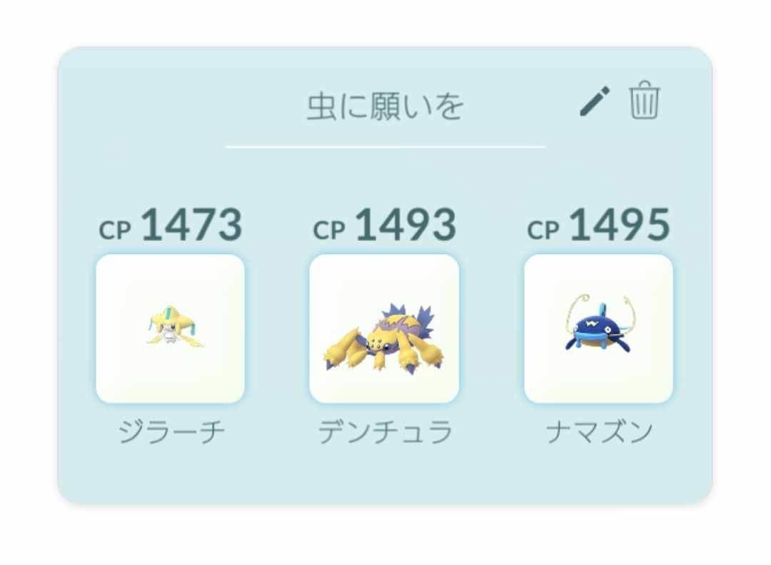 ポケモンgo スーパーリーグでアローラライチュウでなくデンチュラを採用する理由 Mr Noise Note ポケモンgo スーパーリーグでアローラライチュウでなくデンチュラを採用する理由 Mr Noise Note