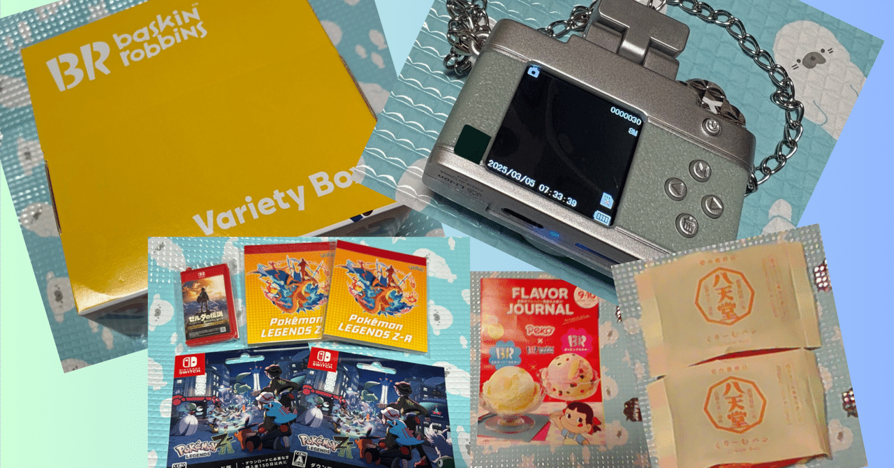 Pokémon LEGENDS Z-A を買いに行っただけのはずが、物欲が爆発した日