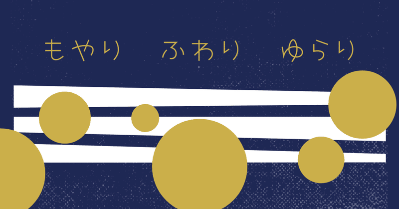 そう、私はとにかく”ぶち上がり”たい