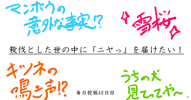 微笑ましいニュース5選(*'ω'*)