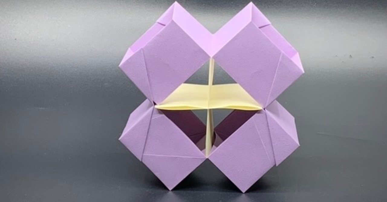 十字のオブジェ 折り紙 折り方｜竹内ケイ