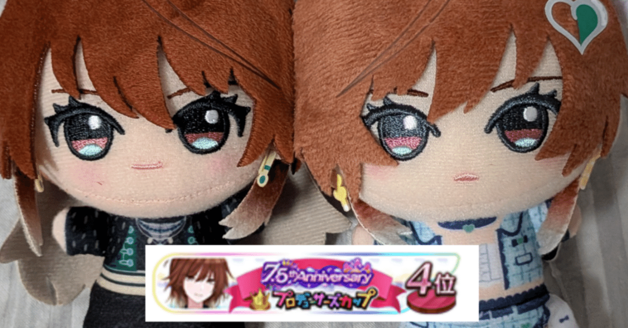 7.5th Pカップ 緋田美琴4位｜muto