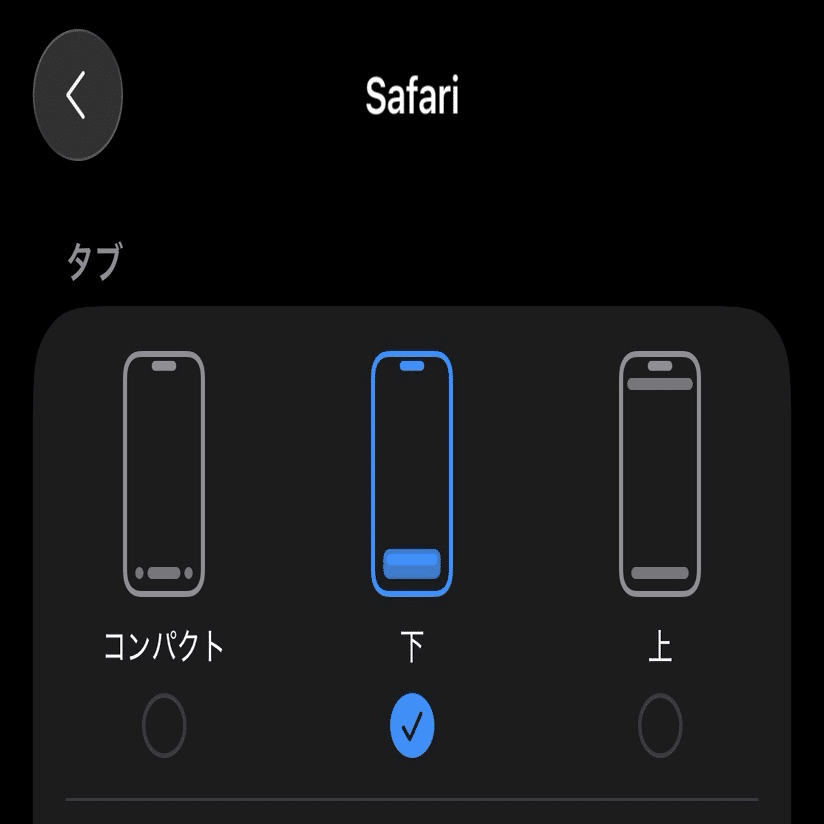 またやりやがったApple……iOS26、Air、「デザイン」のクソっぷり｜やまもと