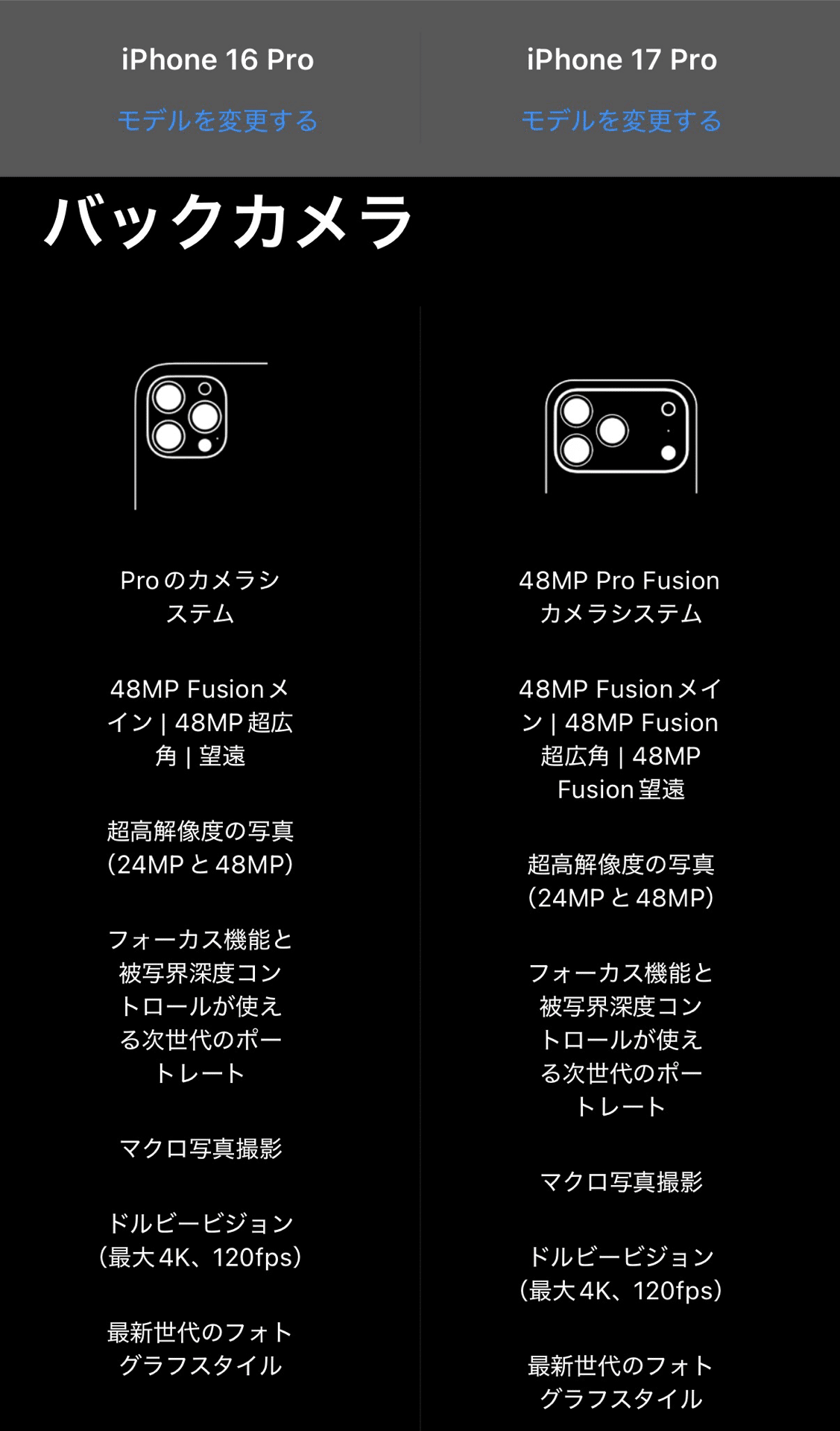 またやりやがったApple……iOS26、Air、「デザイン」のクソっぷり｜やまもと