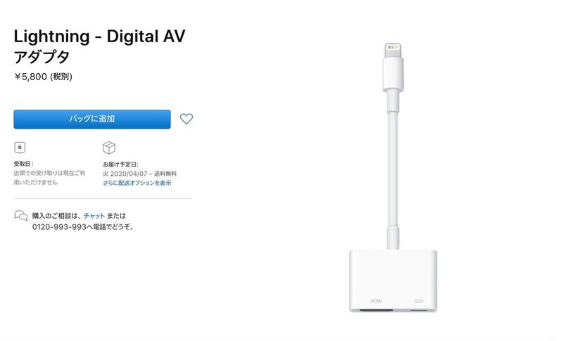 Iphoneの画面と音声をmacbookへ出力する方法 アノニマスdtm編集部 Note Iphoneの画面と音声をmacbookへ出力する方法 アノニマスdtm編集部 Note