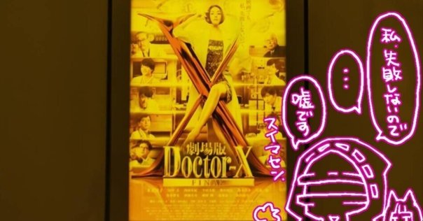 新品ケース交換済み「コンフィデンスマンJP 」 全5巻+劇場版4作 新品ケース交換済み「コンフィデンスマンJP 」 全5巻+劇場版4作