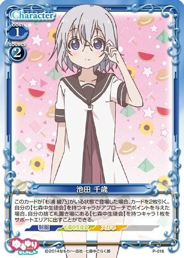 レビュー記録「『ゆるゆり』」｜もんハウス