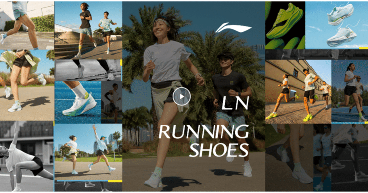 LI-NINGリーニン 大迫傑選手モデル ランニングスパッツ Sサイズ新品未使用 CameraZOOM-20250627151539296-