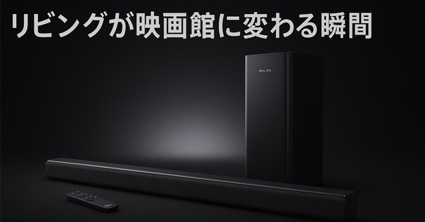 JBL SB510 オールインワンサウンドバー 未開封 Amazon.co.jp: 【Amazon.co.jp 限定】JBL SB510 オールインワン