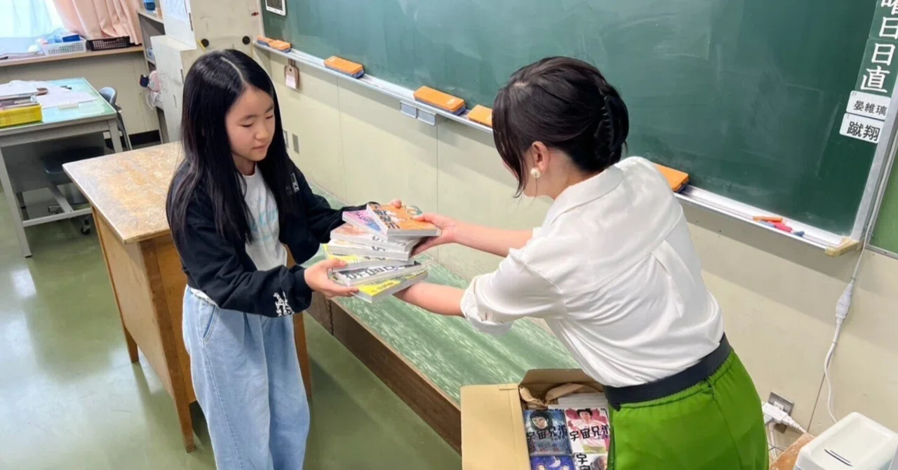 見出し画像