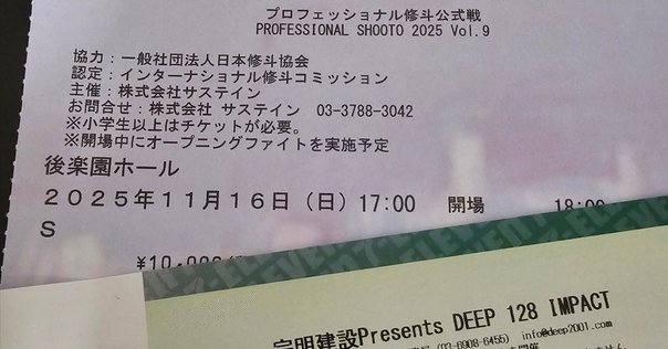 ヨシモト∞ホール、ヨシモト∞ドーム月刊スケジュール｜ヨシモト