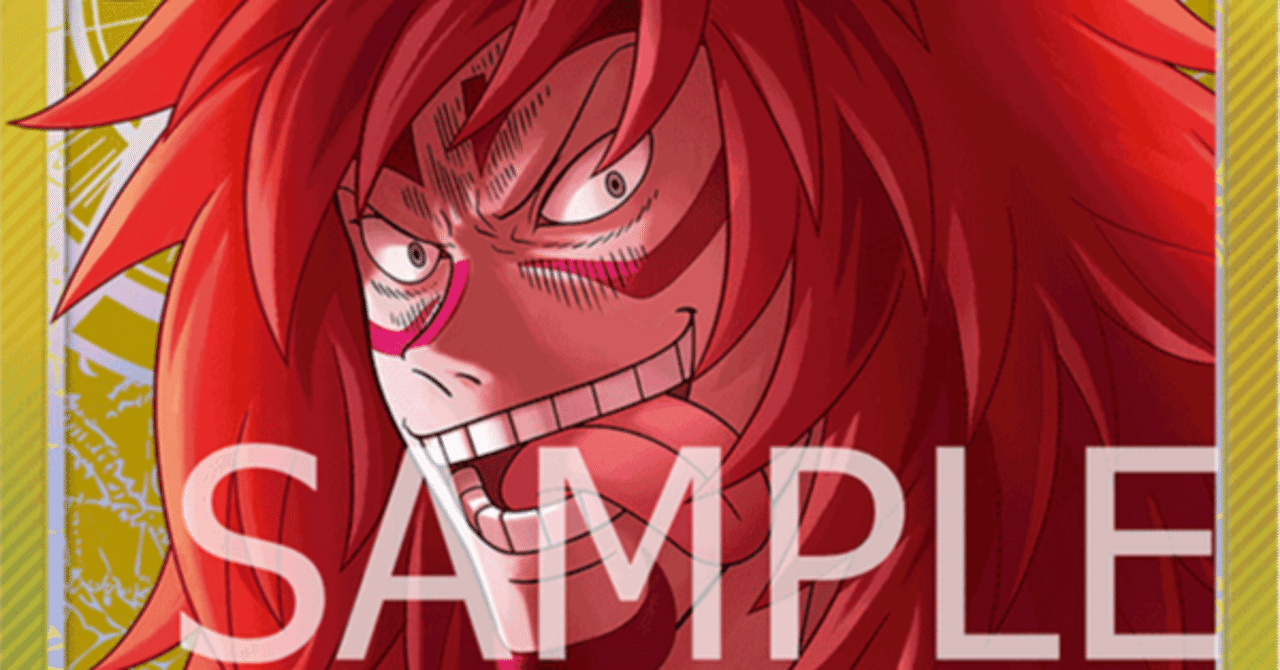 ワンピースカードゲーム カルガラ　Grade 10 黄)カルガラ − FEATURE｜ONE PIECEカードゲーム公式サイト｜ワンピース