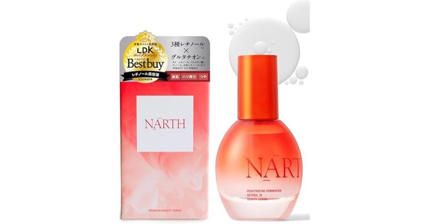 無印良品】「発酵導入美容液 50mL」を1週間使用したら、お肌が