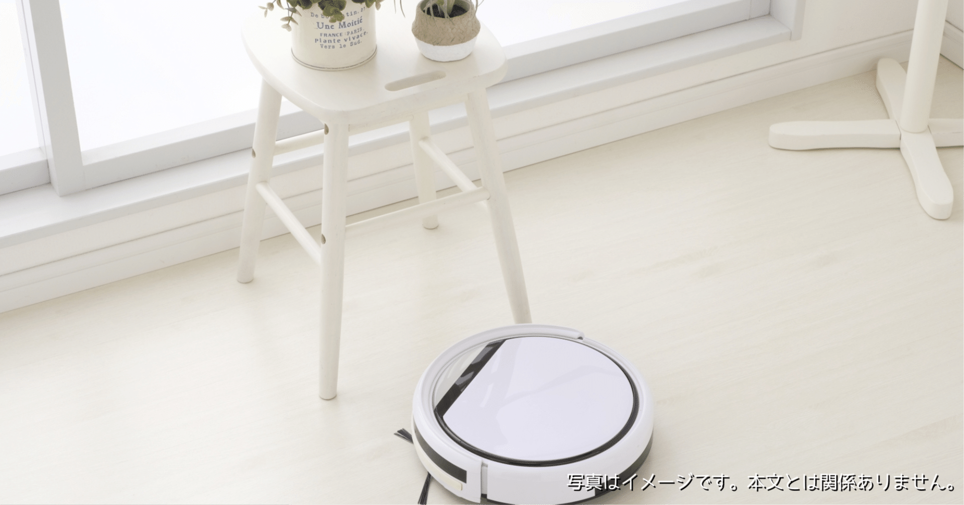 SwitchBotのお掃除ロボットS20はどうなの？口コミや特徴は？走行中の