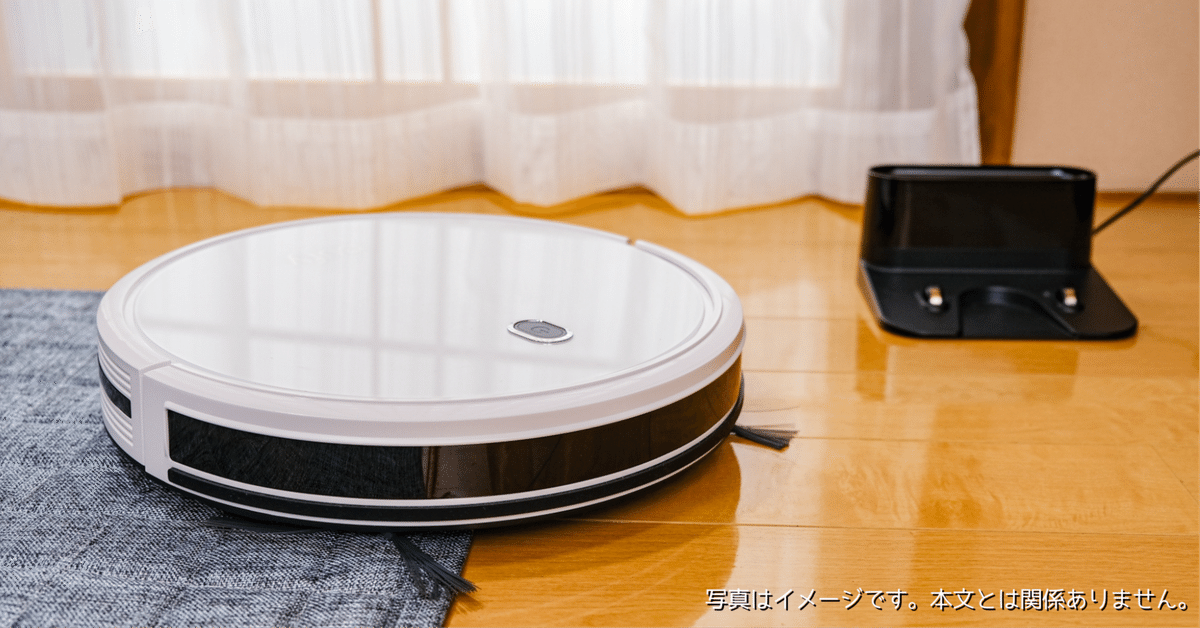 ロボット掃除機 水拭き機能付き 最新型‼️4回程使用‼️ SwitchBotのロボット掃除機K10+ Proはどうなの？口コミや特徴は