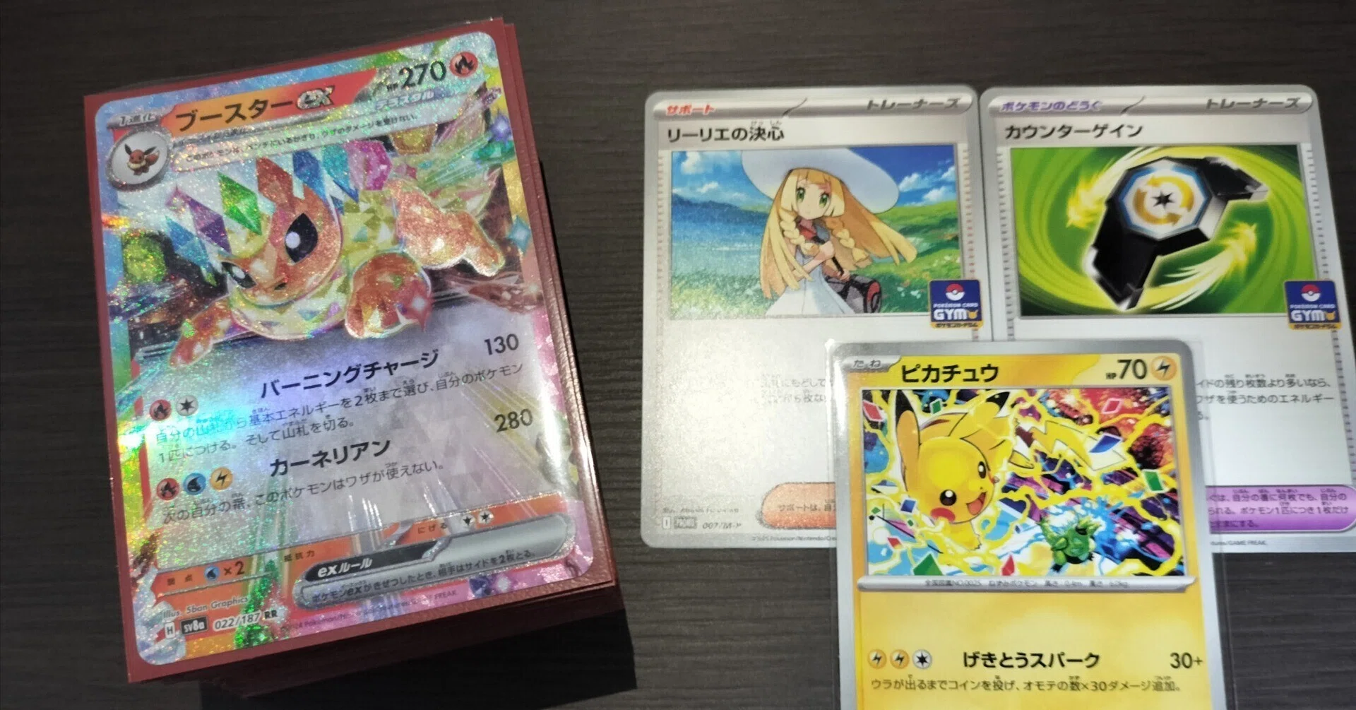 ポケカ歴1年でジムバトル勝てる？ ‐ エンジョイ勢の真剣勝負デビュー