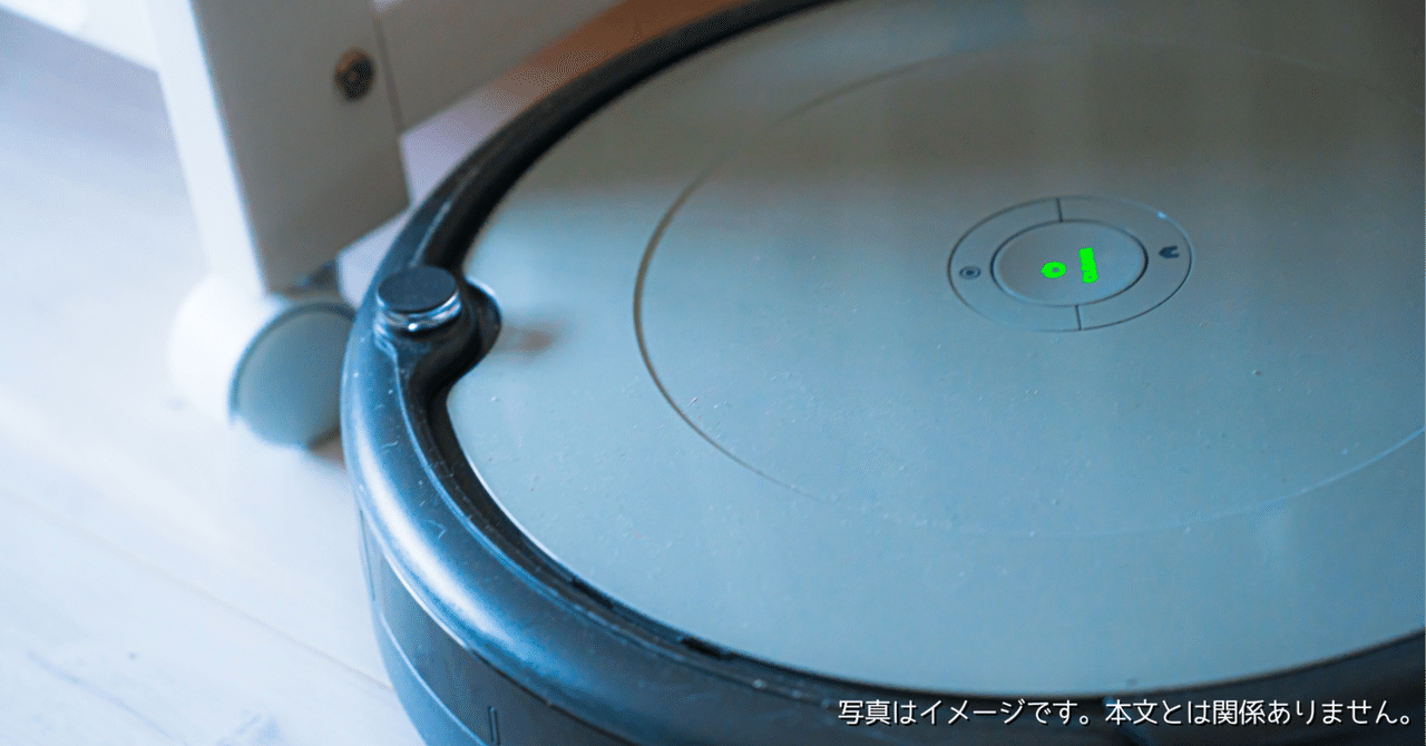 SwitchBotのロボット掃除機S1 Plus Wはどうなの？口コミや特徴は？ゴミ