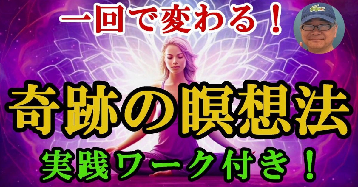 仙人瞑想法 Amazon.co.jp: 禅 瞑想 ヨガ ポーズ マミー フィギュア 3個