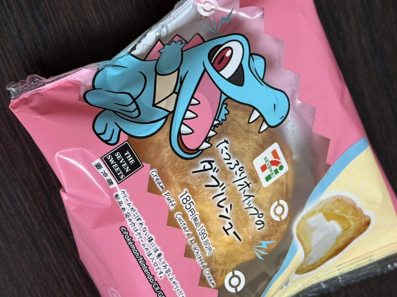 こんばんワニノコ｜あわい