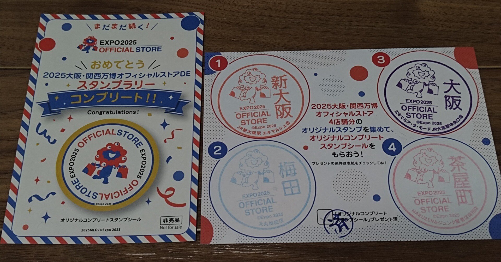 ハルタEXPO 2019 in 大阪　スタンプラリー アフター万博-万博ショップスタンプラリー＆JRオリジナル限定スタンプ