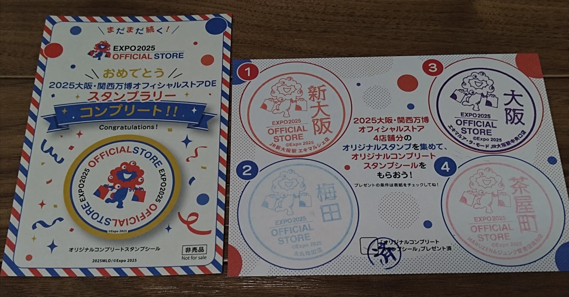 アフター万博-万博ショップスタンプラリー＆JRオリジナル限定スタンプ