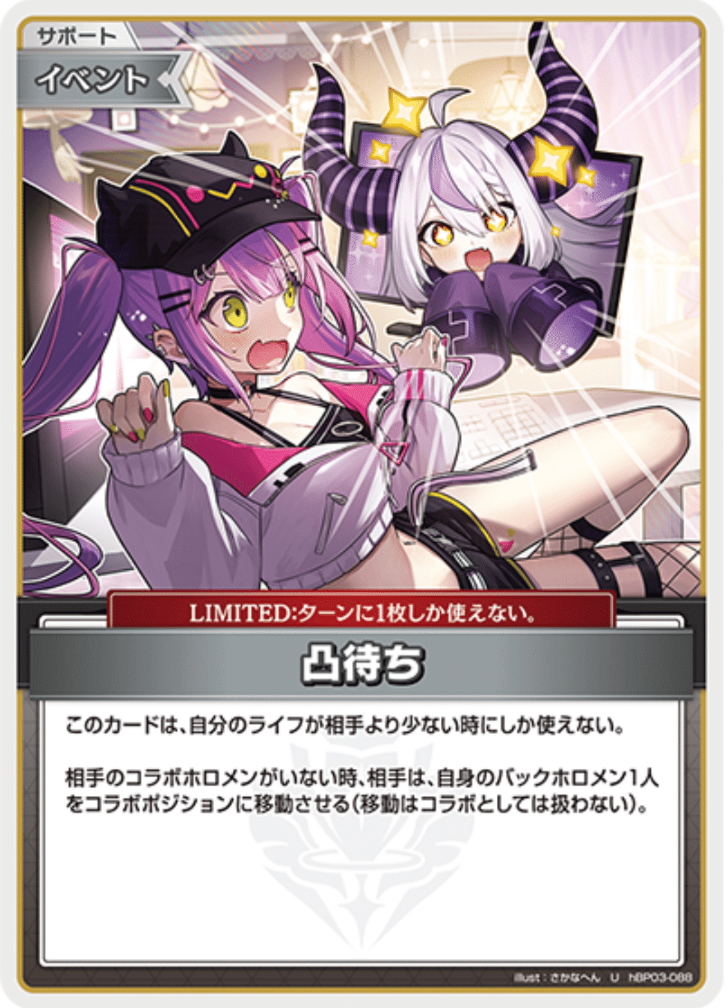 5弾ババドナリスト(スバルマリン)｜もとや