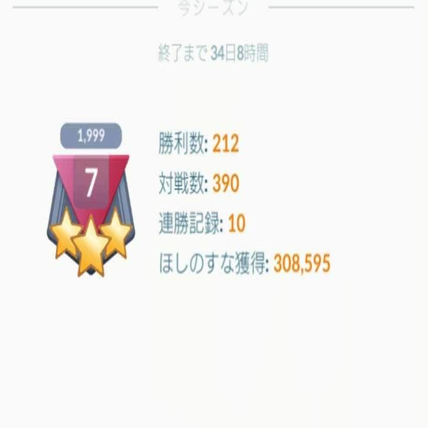 ポケモンgo スーパーリーグでアローラライチュウでなくデンチュラを採用する理由 Mr Noise Note