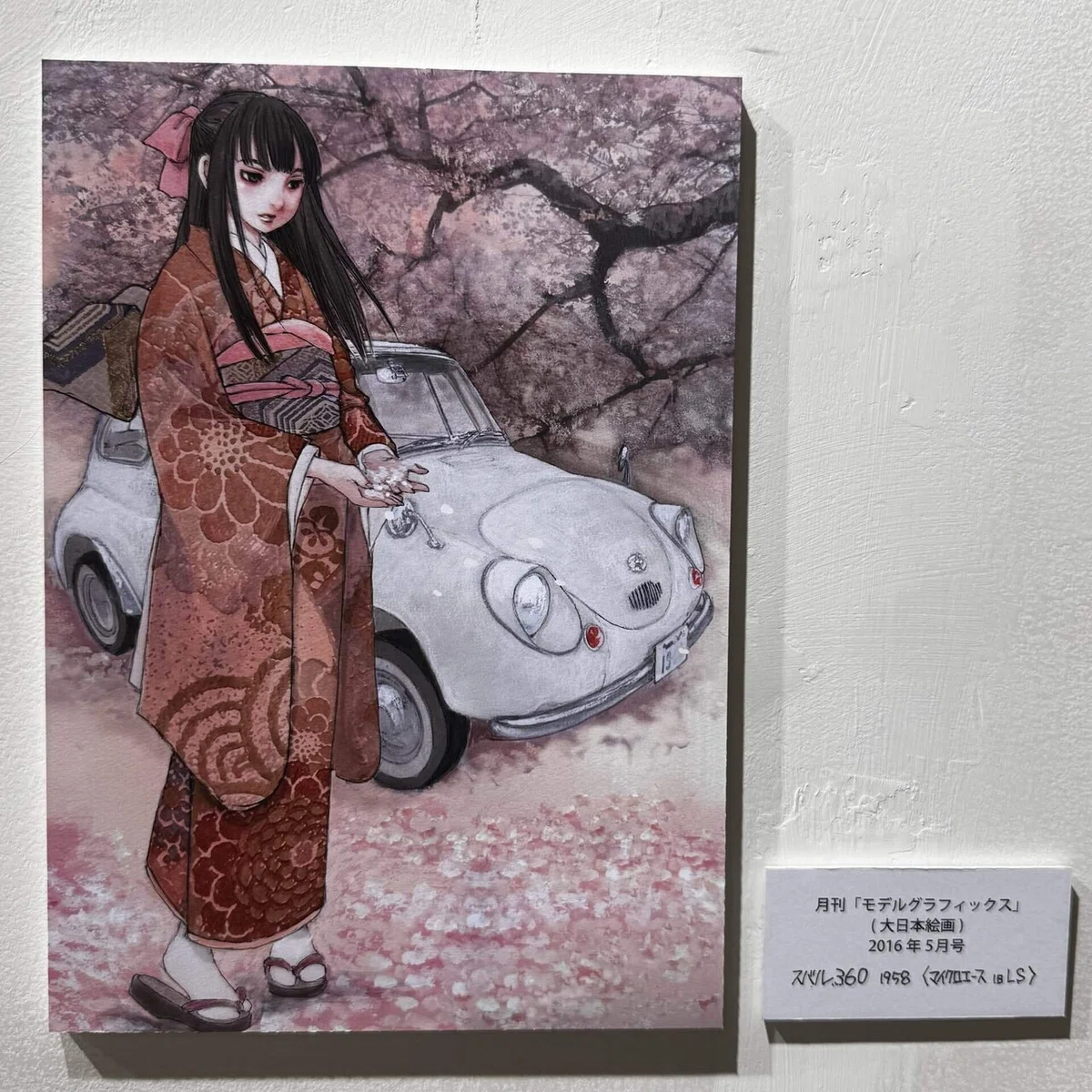 備忘録】冬目ケイ原画展 another K（2025/9/10,2025/10/17）｜呑酸