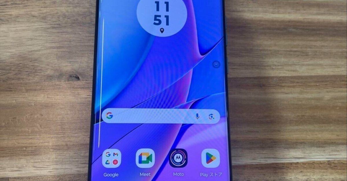 本日見つけた掘り出しモン!】Motorola edge 40 neo SIMフリー美